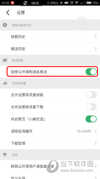 澳門六開獎結(jié)果2024年開獎記錄今晚直播，探索彩票背后的故事與魅力，澳門六開獎結(jié)果直播探索彩票背后的魅力與故事（2024年開獎記錄今晚揭曉）