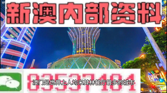 關(guān)于澳門博彩業(yè)及2024新澳門精準(zhǔn)免費(fèi)大全的探討——警惕違法犯罪風(fēng)險(xiǎn)，澳門博彩業(yè)探討，警惕2024新澳門精準(zhǔn)免費(fèi)大全中的違法犯罪風(fēng)險(xiǎn)