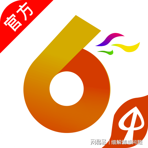 警惕新澳門精準(zhǔn)資料大全管家婆料——揭開犯罪行為的真相，警惕新澳門精準(zhǔn)資料大全，揭開犯罪行為的真相與管家婆料的警示