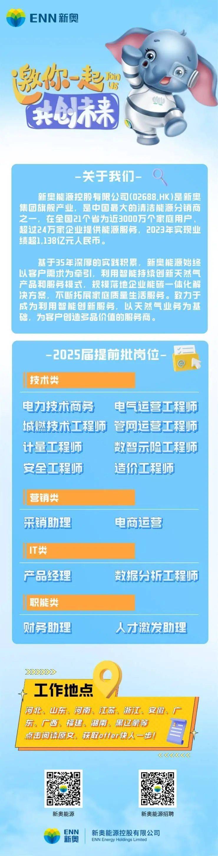 新奧門天天開獎資料大全與違法犯罪問題，新奧門天天開獎資料與違法犯罪問題探討