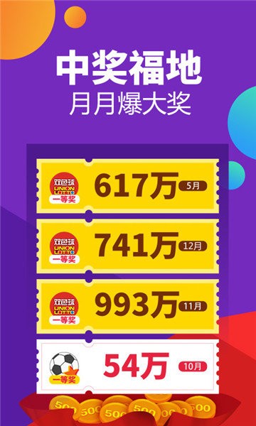 澳門開獎結(jié)果及開獎記錄深度解析，澳門開獎結(jié)果與開獎記錄深度剖析