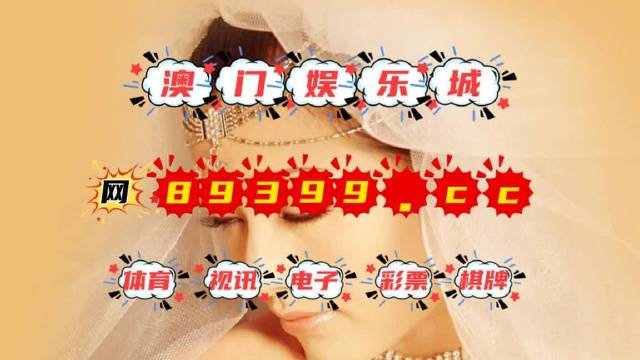 警惕網(wǎng)絡(luò)賭博陷阱，關(guān)于新澳門彩票開獎結(jié)果的真相揭示，警惕網(wǎng)絡(luò)賭博陷阱，新澳門彩票開獎結(jié)果真相大揭秘