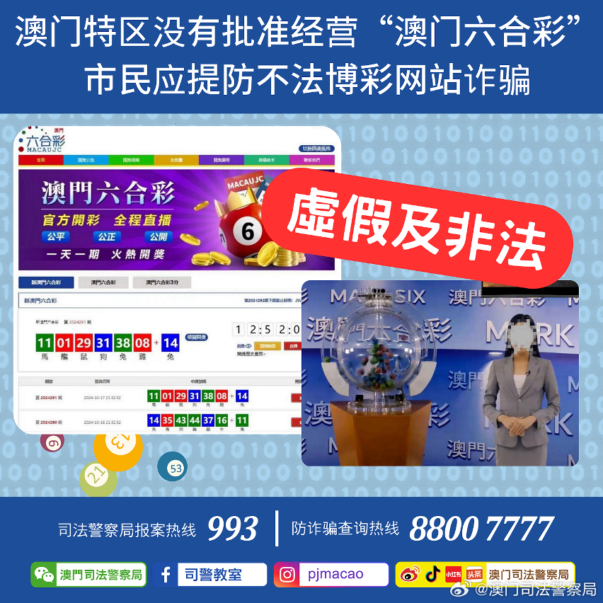 關(guān)于澳門免費(fèi)資料與正版資料的探討——警惕違法犯罪風(fēng)險(xiǎn)，澳門免費(fèi)資料與正版資料的探討，警惕犯罪風(fēng)險(xiǎn)