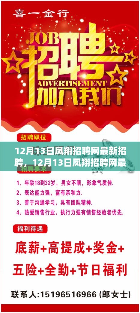 寶雞最新兼職，探索與機(jī)遇，寶雞兼職新機(jī)遇，探索與發(fā)現(xiàn)