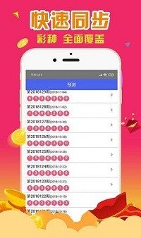 澳門天天六開彩正版澳門，揭示違法犯罪背后的真相，澳門天天六開彩正版澳門揭秘犯罪背后的真相