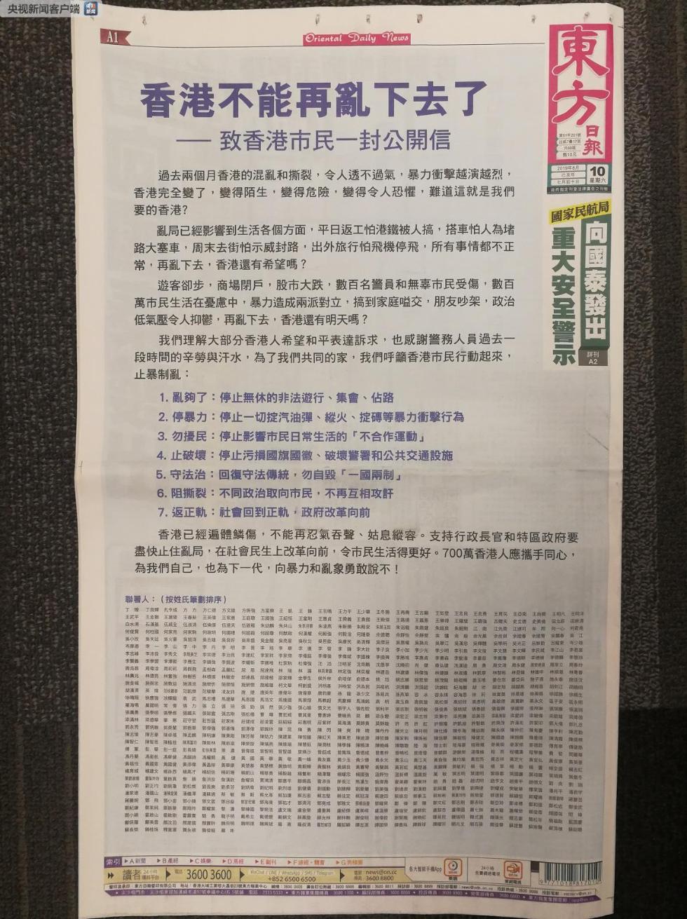 香港資料大全正版資料2024年免費，全面解讀香港的資料寶庫，香港資料寶庫全面解讀，正版資料免費獲取，涵蓋2024年最新信息