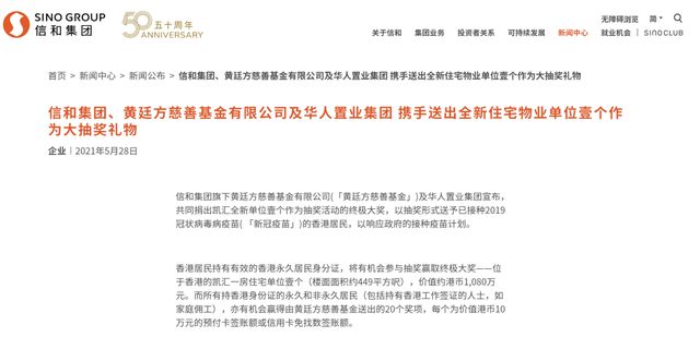 香港六合彩開獎(jiǎng)結(jié)果及今晚開獎(jiǎng)記錄分析，香港六合彩開獎(jiǎng)結(jié)果及今晚開獎(jiǎng)記錄深度解析
