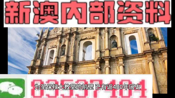警惕網(wǎng)絡(luò)陷阱，遠(yuǎn)離非法博彩，切勿輕信新澳門資料大全正版資料2024免費(fèi)下載等虛假信息，警惕網(wǎng)絡(luò)陷阱，遠(yuǎn)離非法博彩，警惕虛假信息，切勿陷入犯罪陷阱
