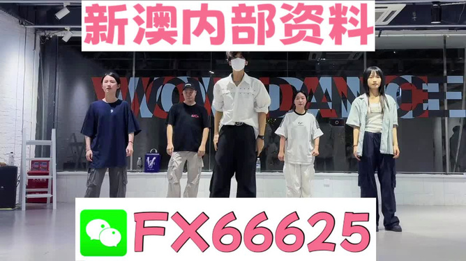 新澳天天開獎免費(fèi)資料大全最新——警惕背后的違法犯罪風(fēng)險，警惕，新澳天天開獎免費(fèi)資料背后的違法犯罪風(fēng)險揭秘
