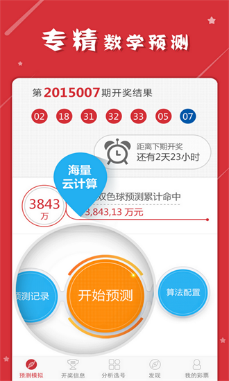 揭秘管家婆一肖一碼最準(zhǔn)資料公開的秘密，揭秘管家婆一肖一碼最準(zhǔn)資料公開背后的秘密
