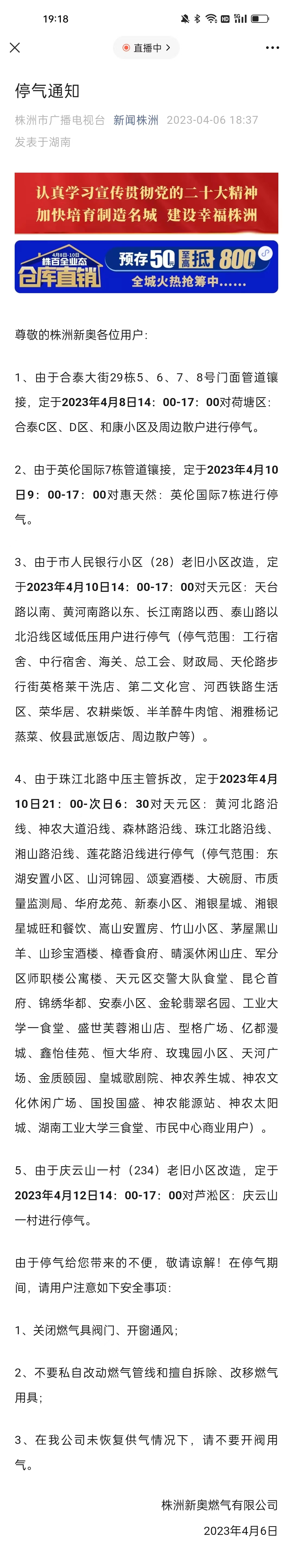新奧門天天開獎資料大全與違法犯罪問題，新奧門天天開獎資料與違法犯罪問題探討