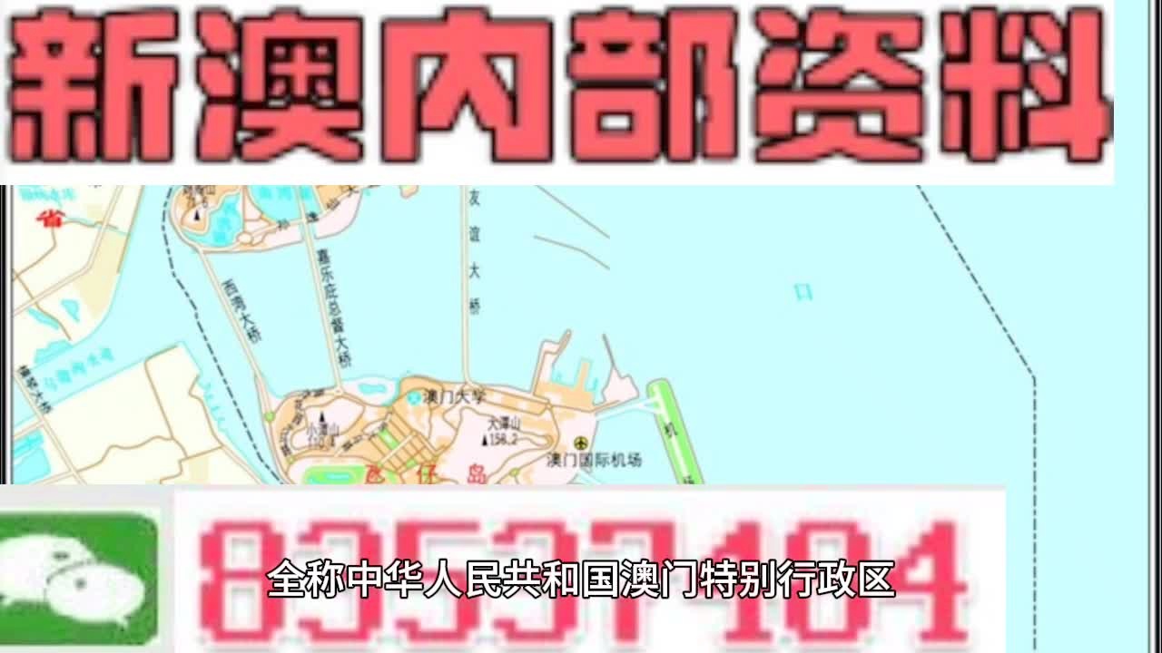 揭秘2024新澳精準資料大全——全方位解讀與深度探討，揭秘2024新澳精準資料大全，全方位深度解讀與探討