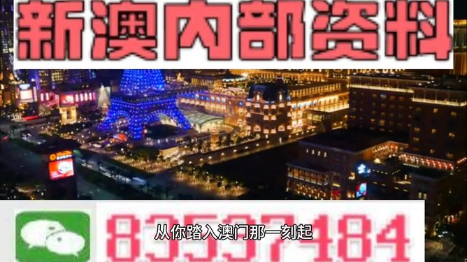 2024新澳精準資料大全概覽，2024新澳精準資料大全全覽，最新信息匯總