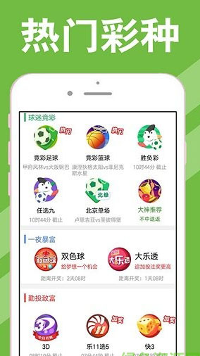 新澳天天開獎資料大全第1052期，警惕背后的犯罪風(fēng)險，警惕新澳天天開獎資料背后的犯罪風(fēng)險 第1052期揭秘