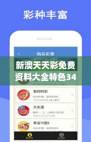 新澳天天開獎免費資料，背后的真相與違法犯罪問題，新澳天天開獎免費資料背后的真相與犯罪疑云