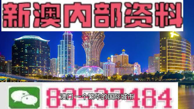 探索未來之門，2024新奧精準(zhǔn)資料免費大全（第078期），探索未來之門，2024新奧精準(zhǔn)資料免費大全（第078期）全解析