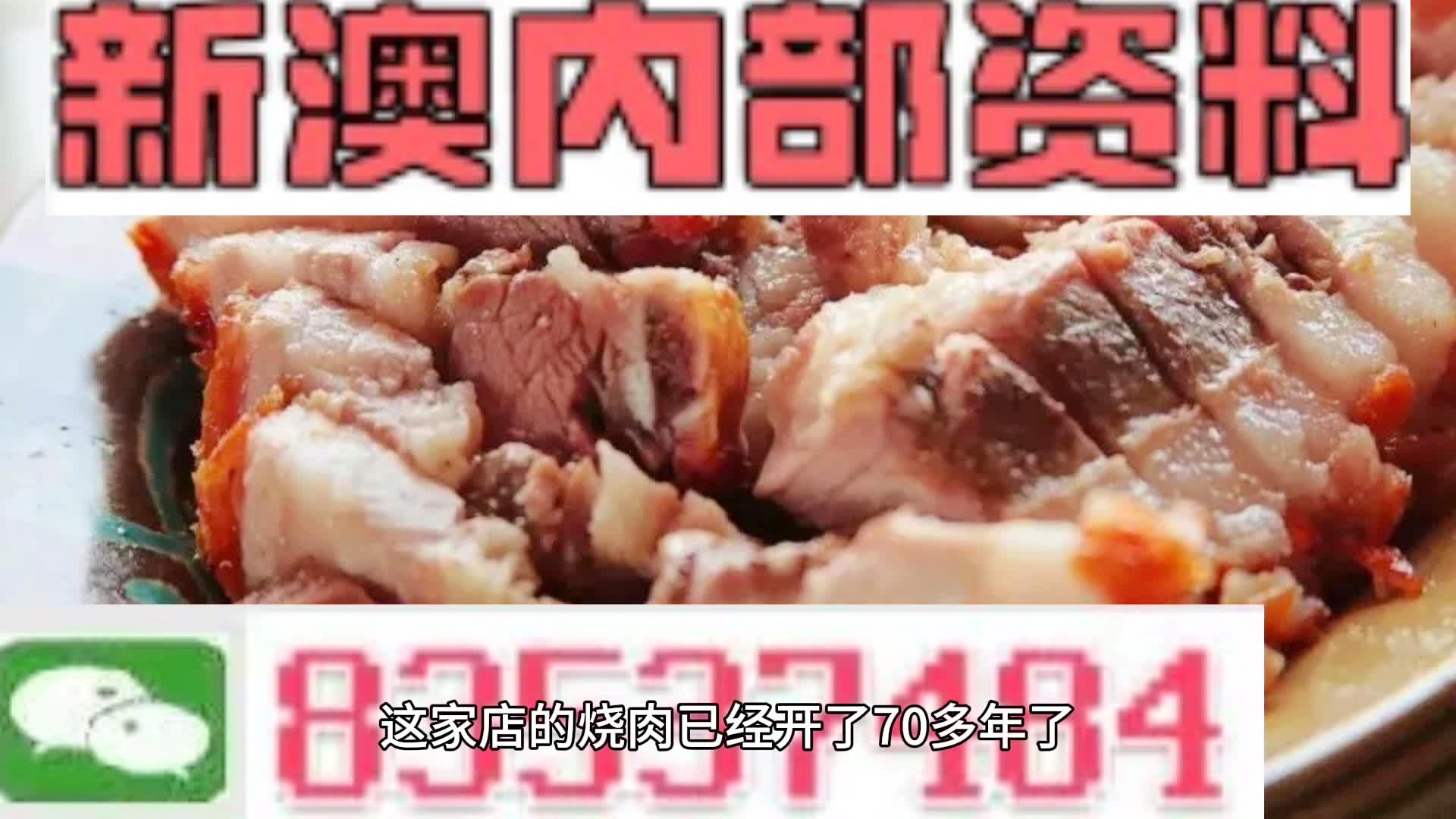 揭秘2024新澳精準(zhǔn)資料大全，全方位解讀與深度探討，揭秘2024新澳精準(zhǔn)資料大全，全方位深度解讀與探討
