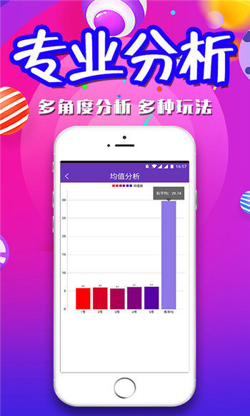 新澳天天彩資料大全最新版本與違法犯罪問題探討，新澳天天彩資料大全版本更新與違法犯罪問題探究
