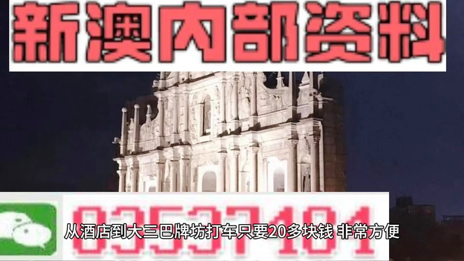 新澳門天天彩期期精準(zhǔn)，揭示背后的風(fēng)險(xiǎn)與犯罪問題，澳門天天彩背后的風(fēng)險(xiǎn)與犯罪問題揭秘