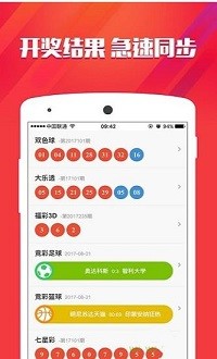 警惕新澳門彩4949最新開獎記錄的潛在風險，警惕新澳門彩4949最新開獎記錄的潛在風險，涉及違法犯罪問題需警惕