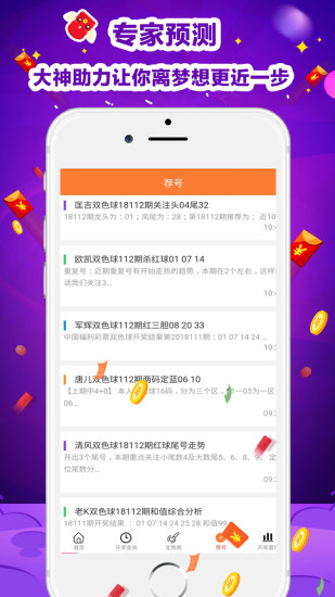 澳門天天彩期期精準，揭示背后的風險與挑戰(zhàn)，澳門天天彩期期精準背后的風險與挑戰(zhàn)揭秘