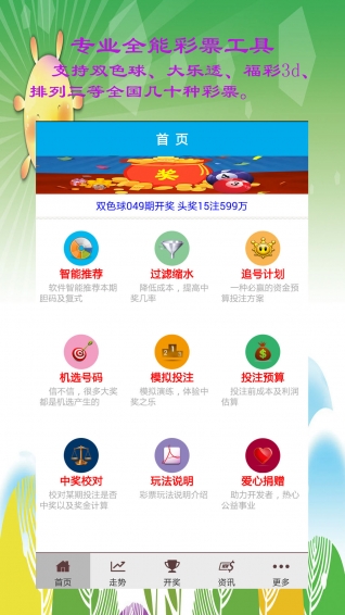 警惕老澳門六開彩開獎網(wǎng)站的潛在風險——遠離非法賭博，守護個人安全，警惕老澳門六開彩開獎網(wǎng)站的潛在風險，守護個人安全，遠離非法賭博陷阱