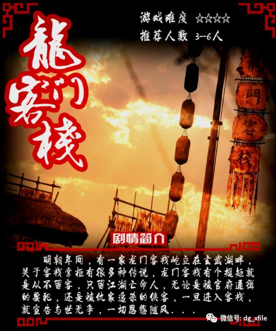 澳門最精準(zhǔn)正最精準(zhǔn)龍門客棧免費(fèi)——探索澳門旅游與文化的獨(dú)特魅力，澳門旅游文化獨(dú)特魅力探索，龍門客棧精準(zhǔn)指南（免費(fèi)版）