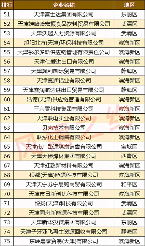 新澳門王中王，揭秘期期中的秘密，揭秘新澳門王中王期期中的奧秘