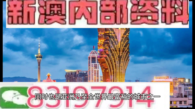 新澳資料免費資料大全，探索與發(fā)現(xiàn)，新澳資料免費探索與發(fā)現(xiàn)大全