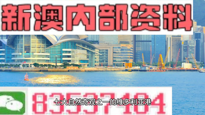 揭秘2024新澳精準(zhǔn)資料大全——全方位解讀與深度探討，揭秘2024新澳精準(zhǔn)資料大全，全方位深度解讀與探討