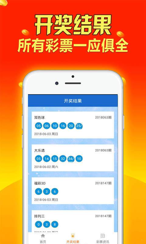 關于六開彩天天免費資料大全的探討與解析，六開彩天天免費資料大全深度解析與探討