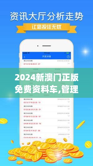 探索未來，解析新澳2024年最精準資料第222期，探索未來，新澳2024年最精準資料解析第222期揭秘
