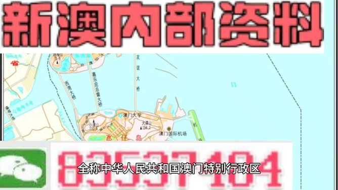 新澳全年免費資料大全，探索無盡的知識寶庫，新澳全年免費資料大全，探索知識寶庫的無盡之旅