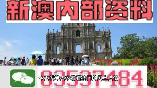 探索未來之門，2024新澳精準資料大全，探索未來之門，2024新澳精準資料大全解析