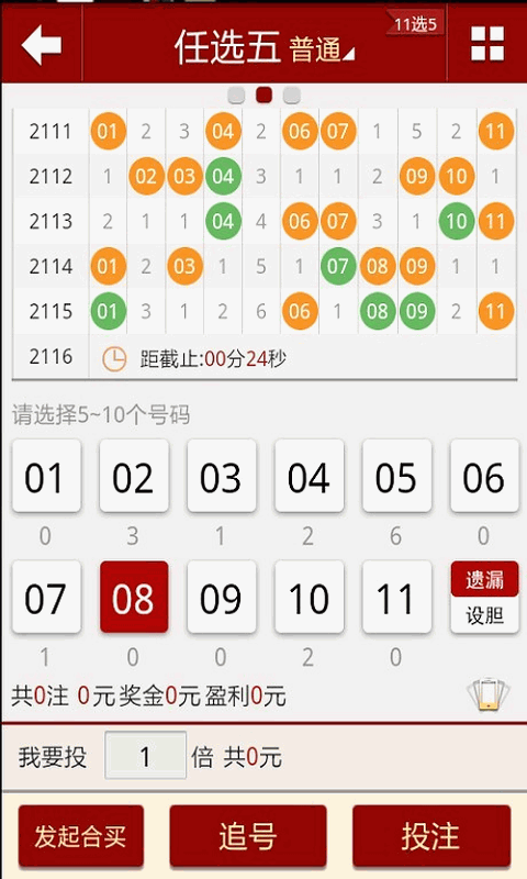 澳門天天彩期期精準單雙波色——揭示背后的真相與風險，澳門天天彩期期精準單雙波色揭秘，真相與風險曝光