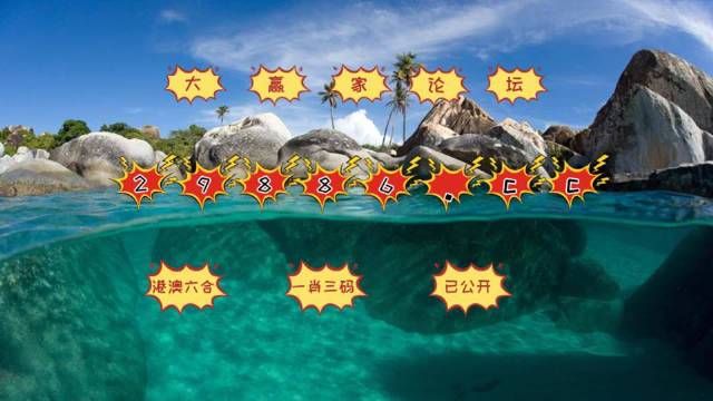 澳門天天六開彩正版澳門，警惕背后的違法犯罪風(fēng)險(xiǎn)，澳門天天六開彩背后的犯罪風(fēng)險(xiǎn)警惕提示