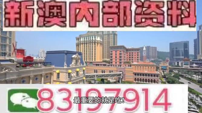 澳門今晚必開一肖一特，探索運(yùn)氣與預(yù)測(cè)的背后，探索運(yùn)氣與預(yù)測(cè)背后的秘密，澳門今晚必開一肖一特揭秘