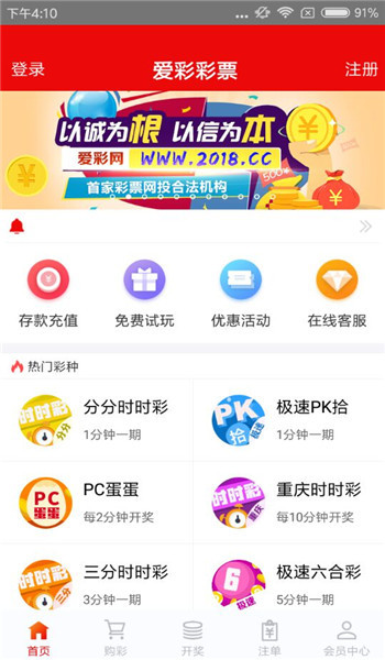 澳門天天彩精準(zhǔn)資料大全，揭示違法犯罪背后的真相，澳門天天彩精準(zhǔn)資料揭示犯罪真相