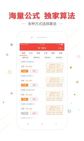 澳門六開彩精準(zhǔn)資料大全與犯罪問題探討，澳門六開彩精準(zhǔn)資料與犯罪問題深度探討