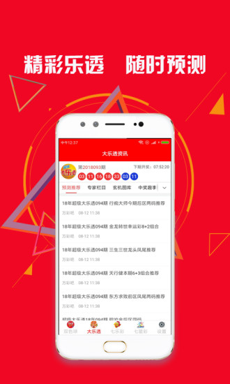 澳門三肖三碼必中持資料，揭示背后的風(fēng)險(xiǎn)與挑戰(zhàn)，澳門三肖三碼背后的風(fēng)險(xiǎn)與挑戰(zhàn)，警惕違法犯罪問題揭秘
