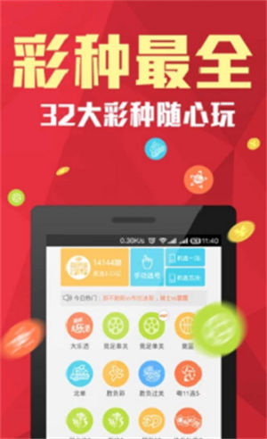 澳門彩天天免費(fèi)精準(zhǔn)資料——揭示背后的真相與風(fēng)險(xiǎn)，澳門彩天天免費(fèi)精準(zhǔn)資料背后的真相與風(fēng)險(xiǎn)揭秘