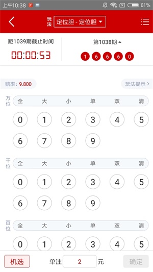 警惕虛假博彩信息，切勿陷入賭博陷阱——關(guān)于新澳門資料大全正版資料2024免費下載及家野中特的警示，警惕虛假博彩陷阱，關(guān)于新澳門資料正版與家野中特免費下載的警示