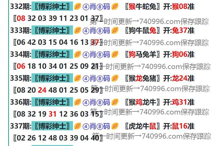 關于新澳天天開彩資料大全的違法犯罪問題探討，新澳天天開彩資料大全與違法犯罪問題探討
