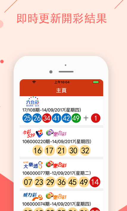 澳門特馬今晚開獎，探尋彩票背后的故事與期待，澳門特馬今晚開獎，探尋彩票背后的故事與期待之夜