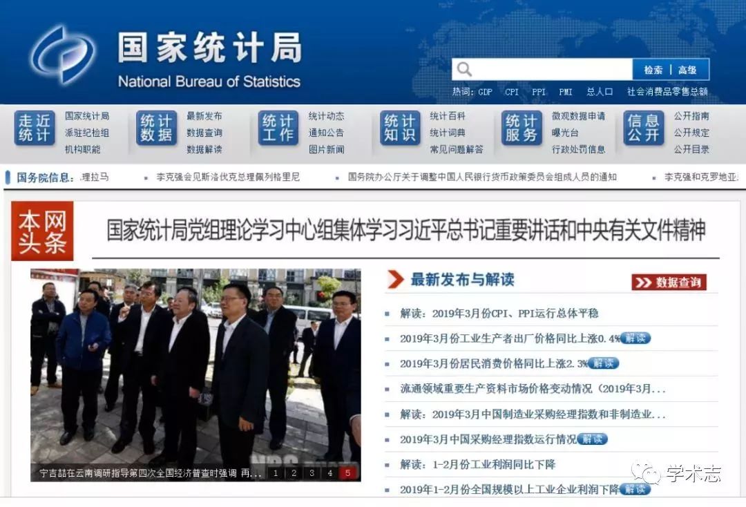 新澳門免費全年資料查詢，探索與解析，澳門全年免費資料查詢，深度探索與解析