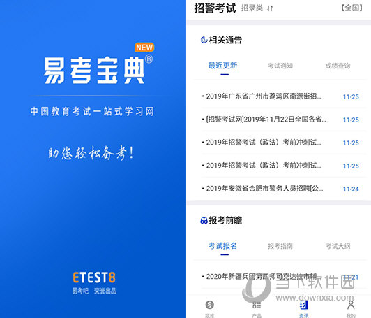 探索未來，2024新澳免費資料大全瀏覽器詳解，探索未來，2024新澳免費資料大全瀏覽器全面解析