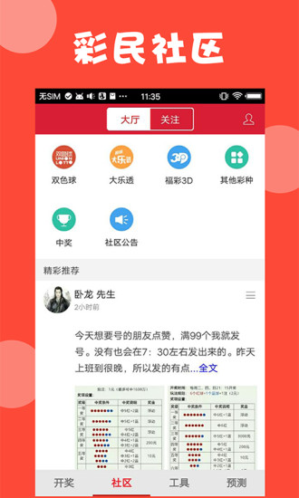 澳門全年免費資料，探索與發(fā)現(xiàn)之旅，澳門全年免費資料探索發(fā)現(xiàn)之旅獨家揭秘