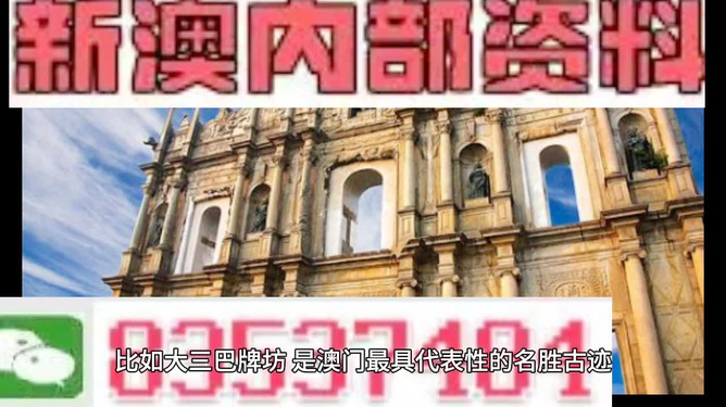 探索新澳門，2024精準(zhǔn)免費(fèi)大全的獨(dú)特魅力，探索新澳門，揭秘2024精準(zhǔn)免費(fèi)大全的獨(dú)特魅力
