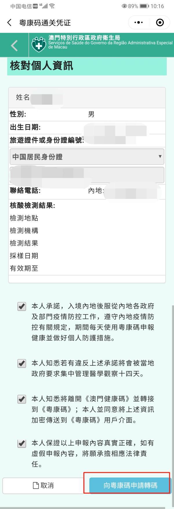 警惕虛假博彩陷阱，新澳門一碼一碼并非真實(shí)準(zhǔn)確的博彩方式，警惕虛假博彩陷阱，新澳門一碼一碼并非真實(shí)準(zhǔn)確的博彩方式揭秘