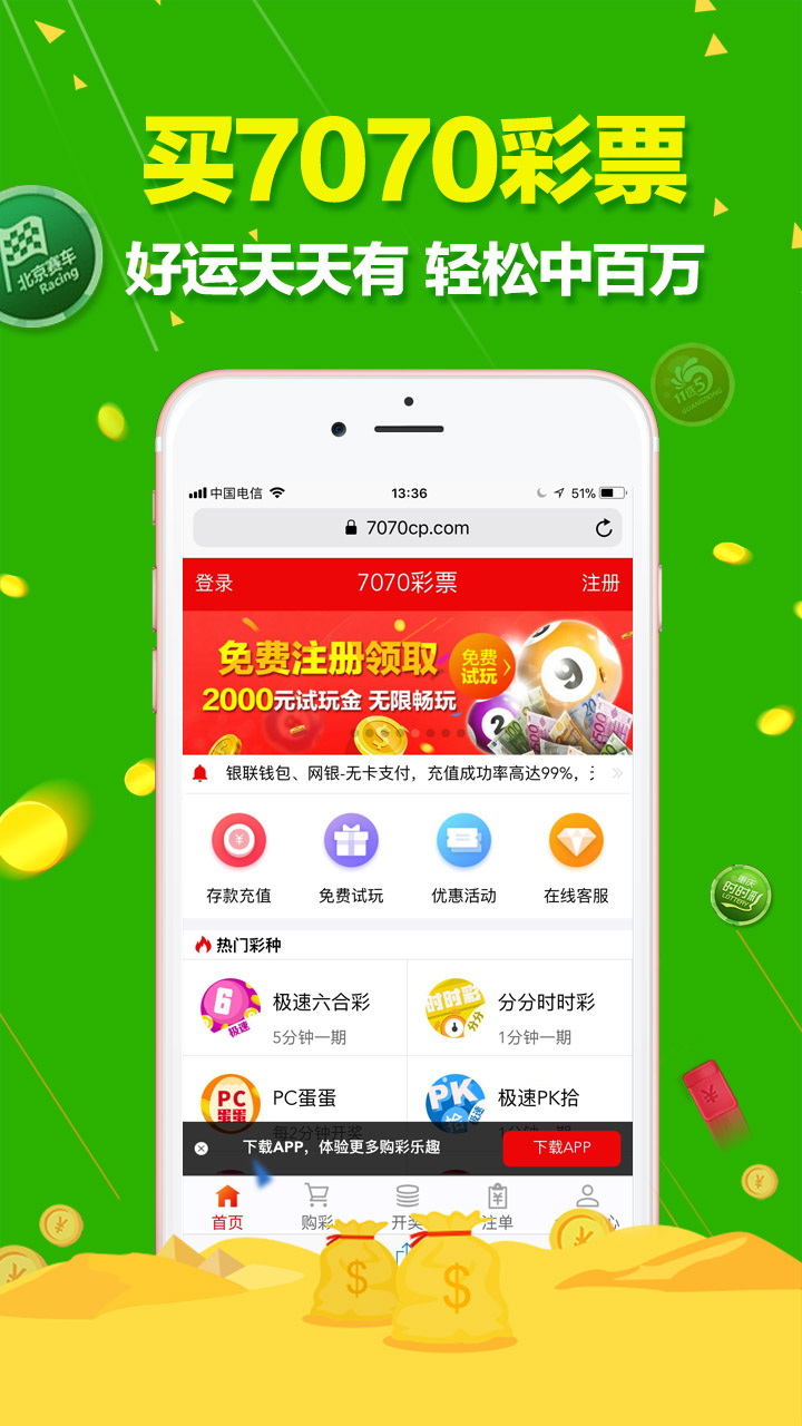 警惕虛假博彩陷阱，關(guān)于澳門天天六開彩的真相揭示，澳門天天六開彩真相揭示，警惕虛假博彩陷阱！